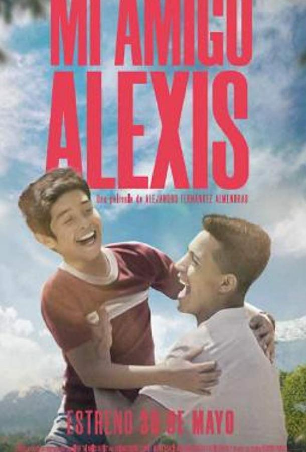 Мой друг Алексис (2019) 