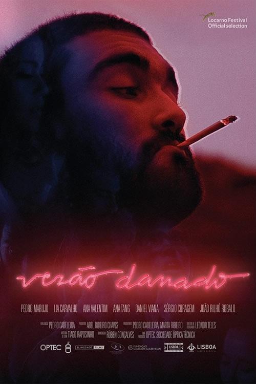 Проклятое лето (2017) 