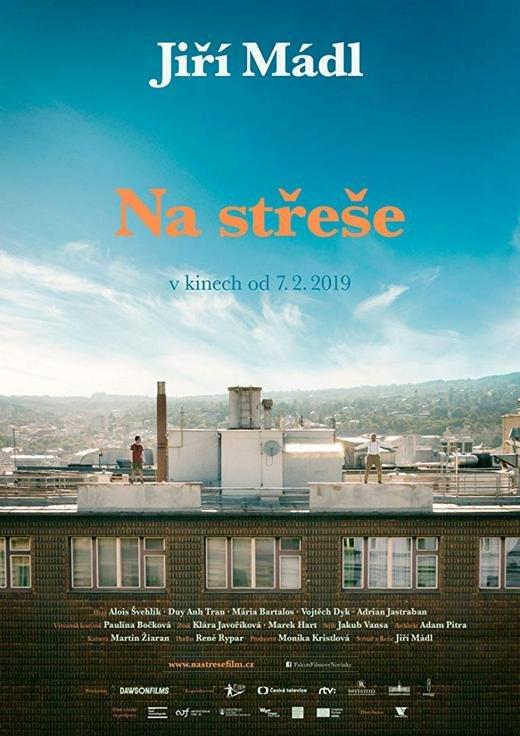 На крыше (2019) 