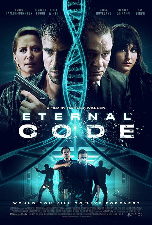 Код бессмертия (2019) 