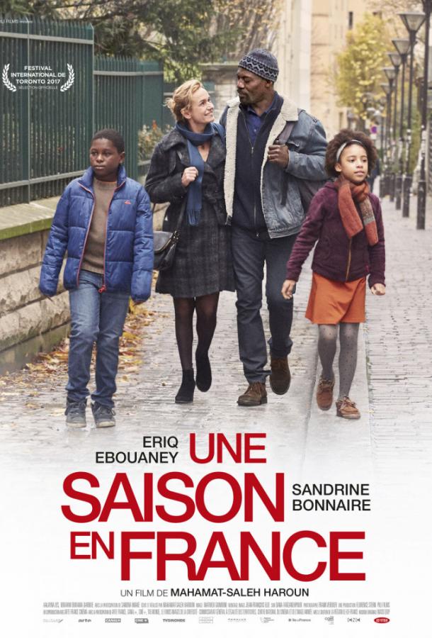 Сезон во Франции (2019) 