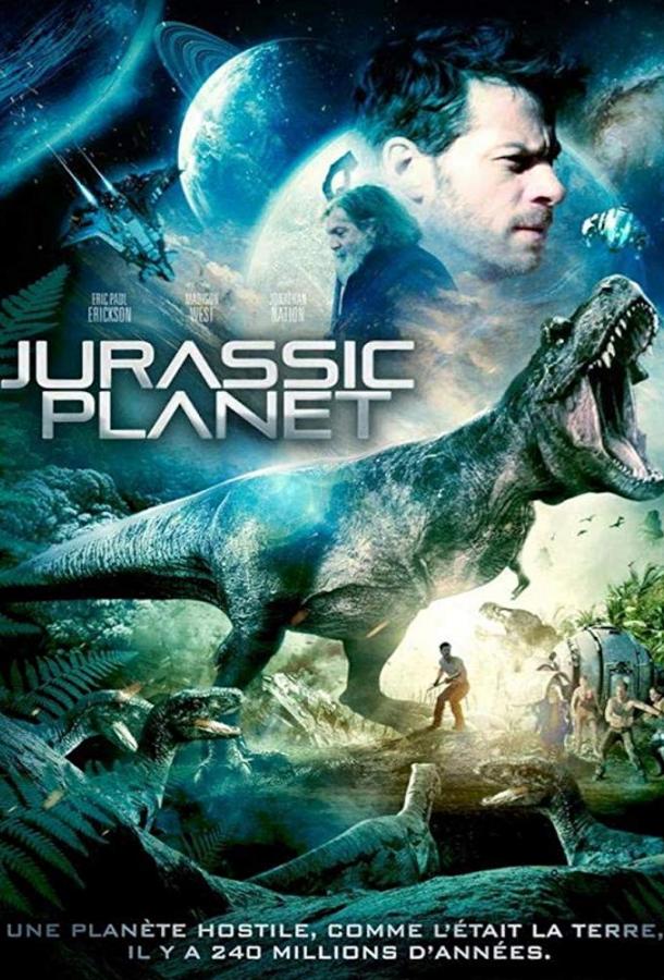 Юрская галактика (2018) 