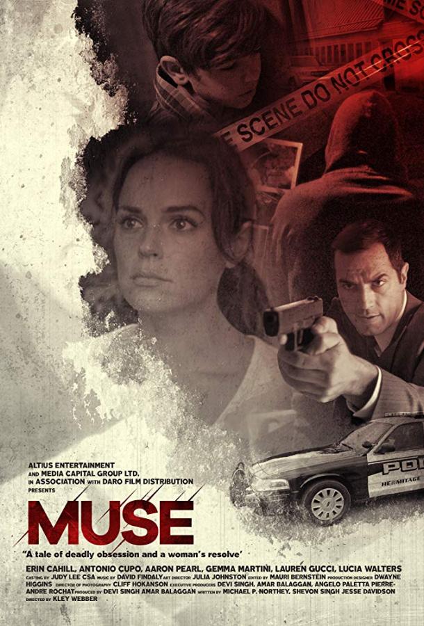 Муза / Вдохновение для убийцы (2018) 