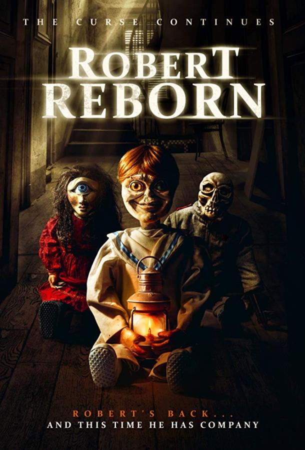 Роберт перерожденный (2019) 