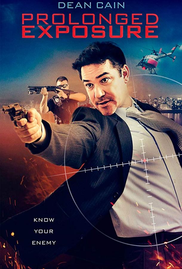 Продлённое переживание (2018) 