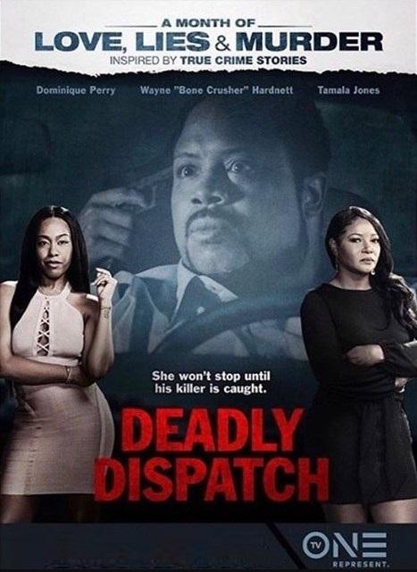 Смертельная поездка (2019) 
