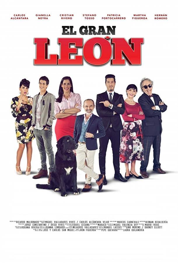 Леон (2018) 