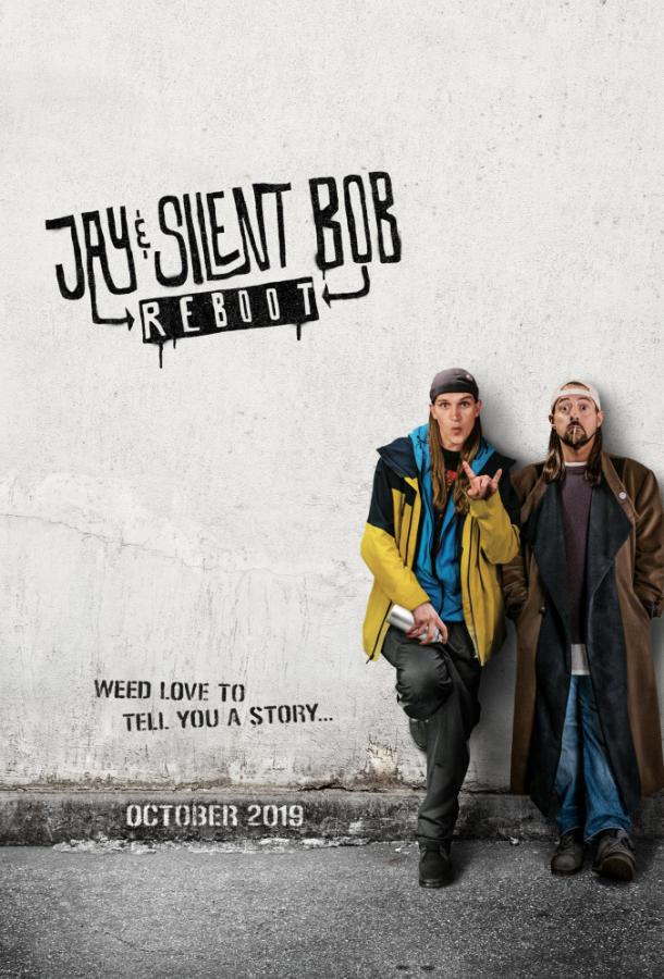 Джей и молчаливый Боб: Перезагрузка (2019) 