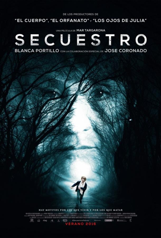 Похищение (2016) 