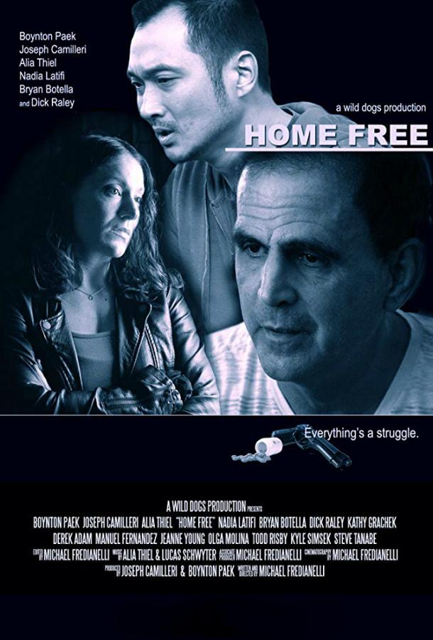 Освобождение (2018) 