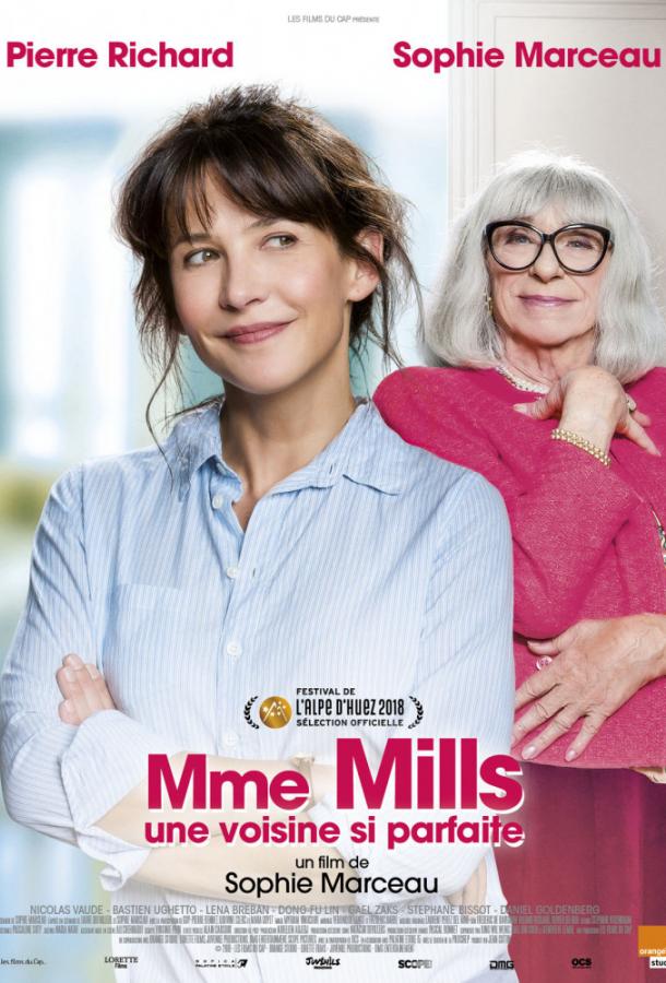 Миссис Миллс (2018) 