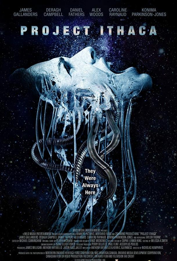Проект «Итака» (2019) 