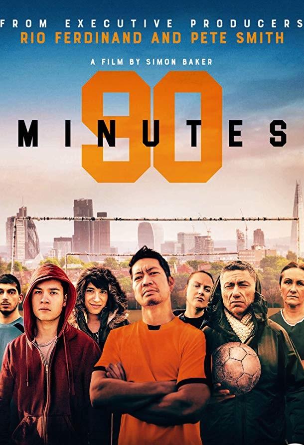 90 Минут (2019) 