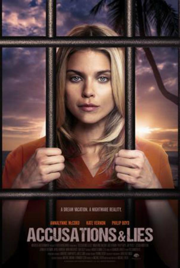 Кошмар на годовщину (2019) 