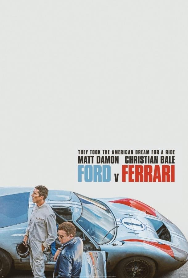 Ford против Ferrari (2019) 