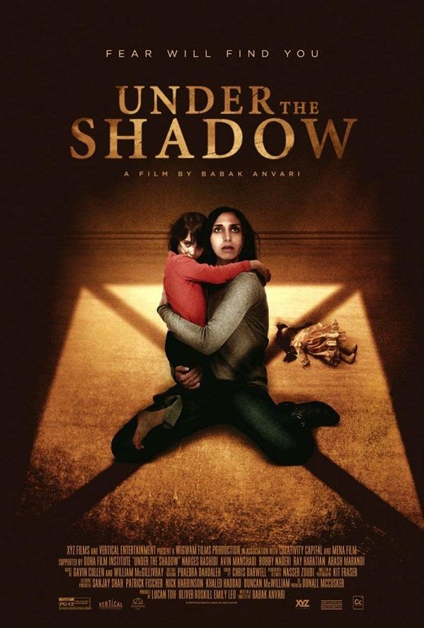 В тени (2016) 