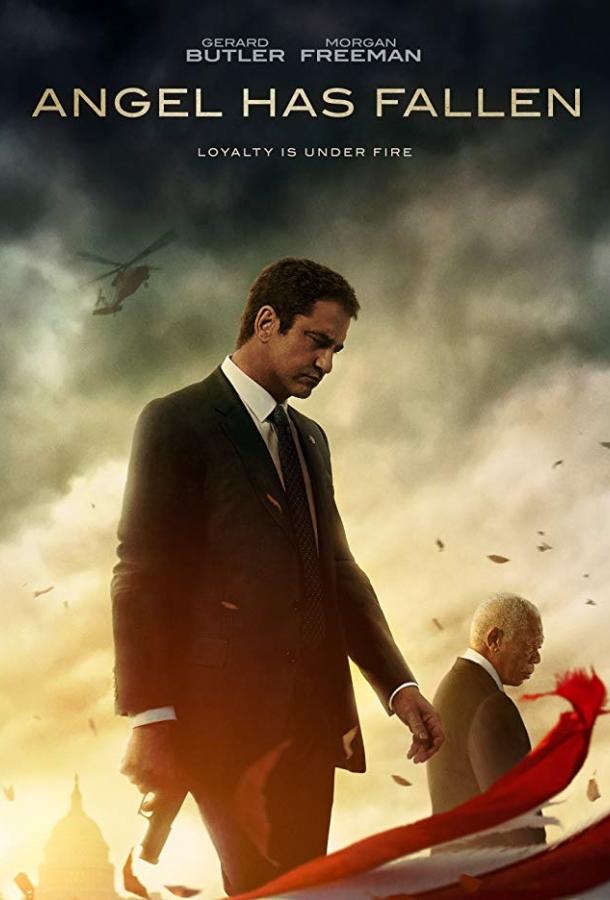 Падение ангела (2019) 