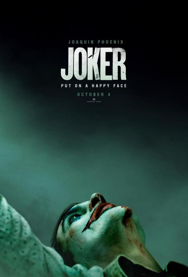 Джокер (2019) 