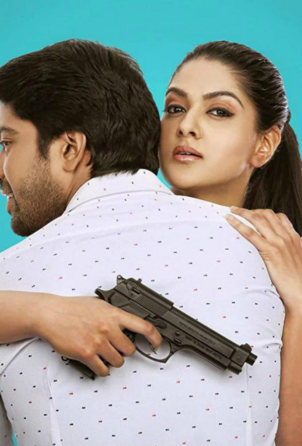 Джеймс Бонд (2015) 