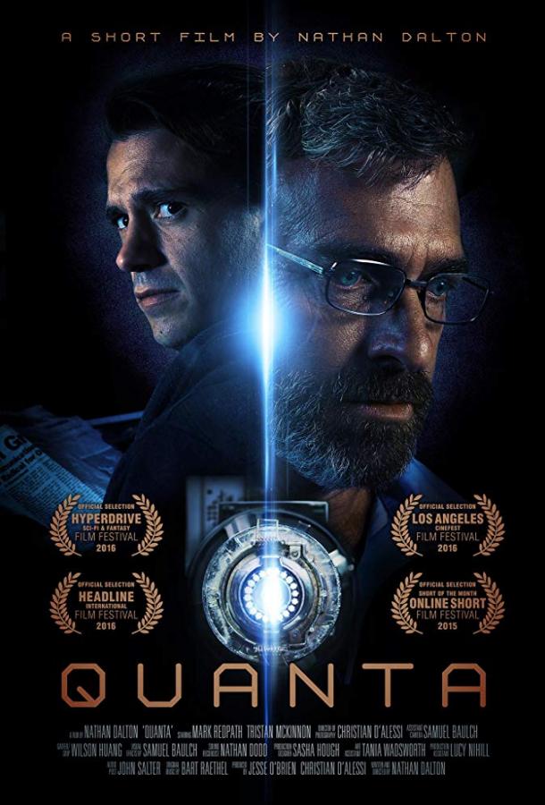 Кванта (2019) 