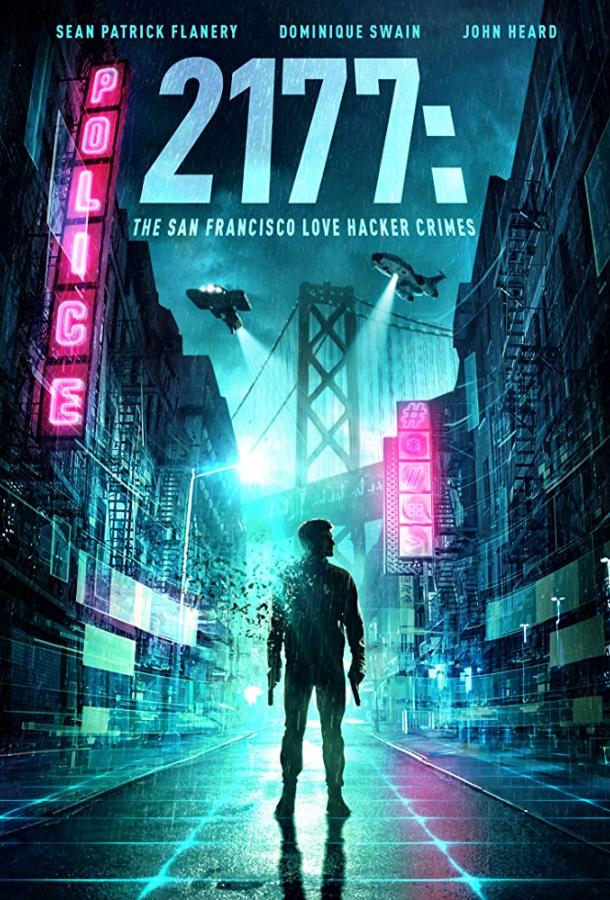 2177: Любовь, хакеры и преступления в Сан-Франциско (2019) 