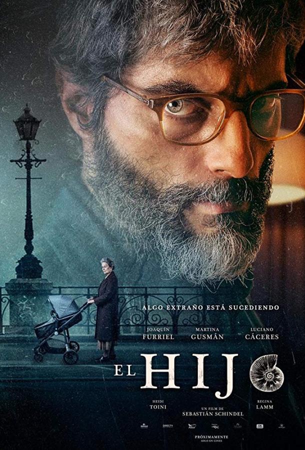 Сын (2019) 