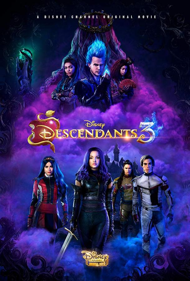 Наследники 3 (2019) 