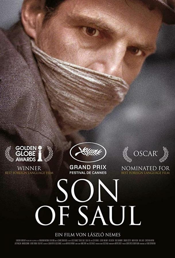 Сын Саула (2015) 