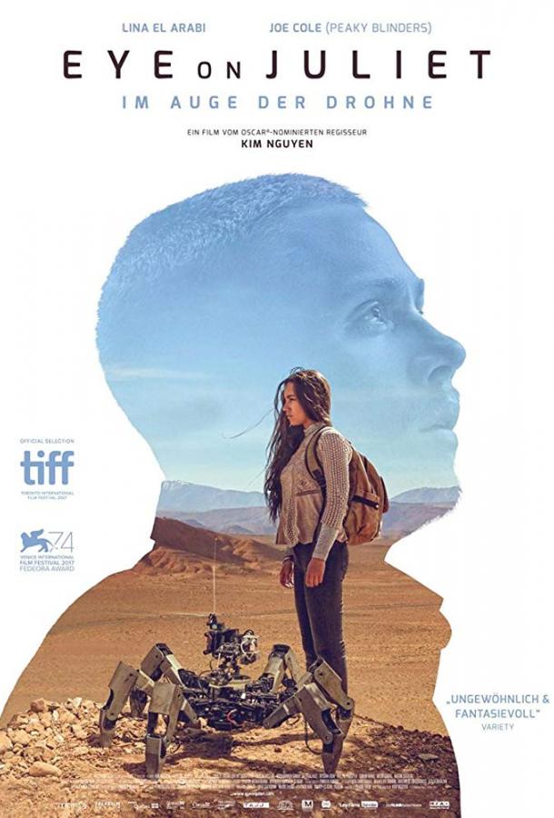 Наблюдение за Джульеттой (2017) 