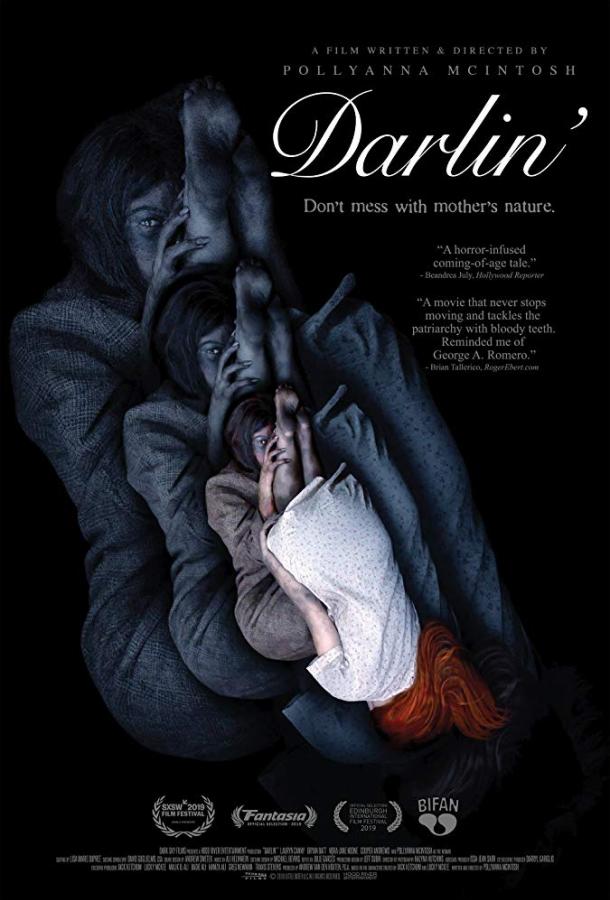 Дорогуша (2019) 
