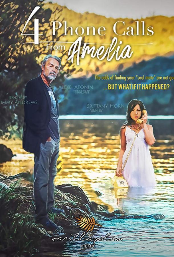 Четыре звонка от Амелии (2018) 