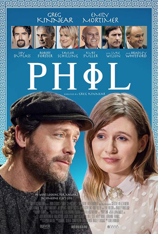 Фил (2019) 
