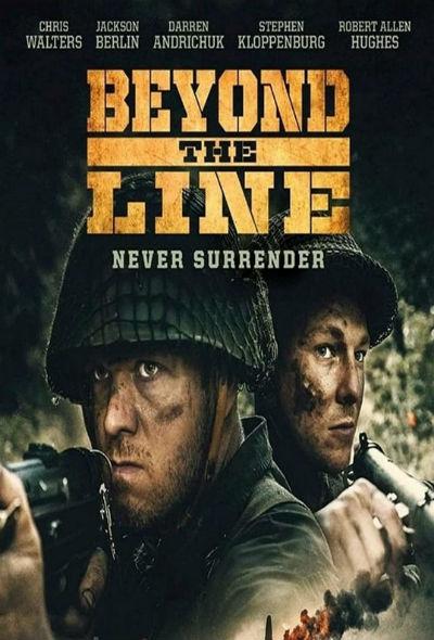 За линией (2019) 