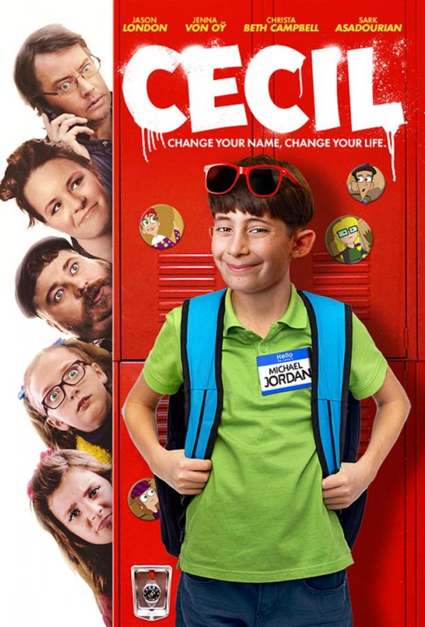 Сесил (2019) 