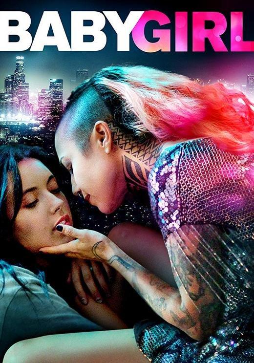 Малышка (2019) 