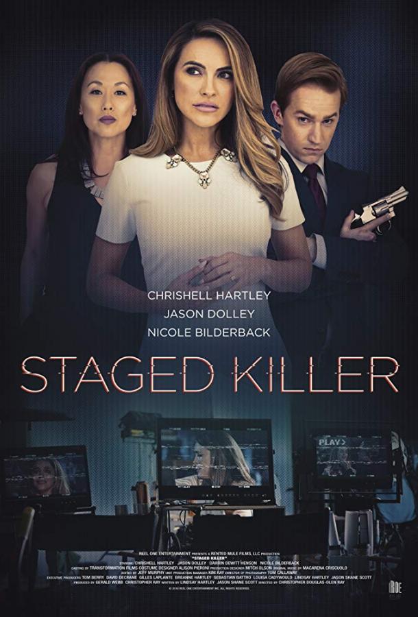 Убийца за кулисами (2019) 