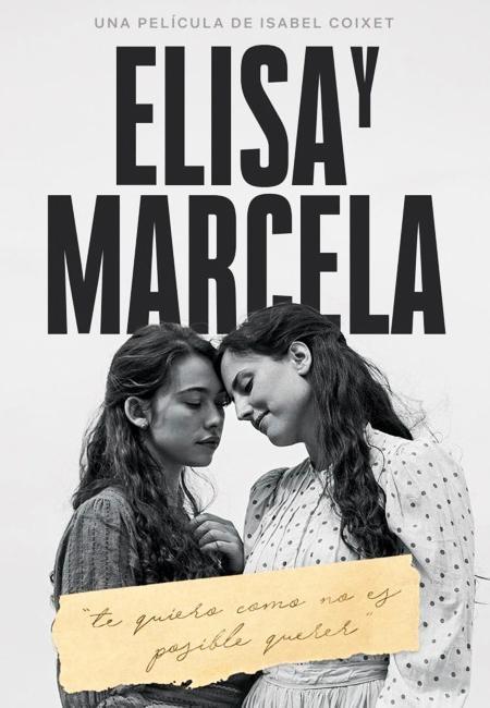 Элиса и Марсела (2019) 