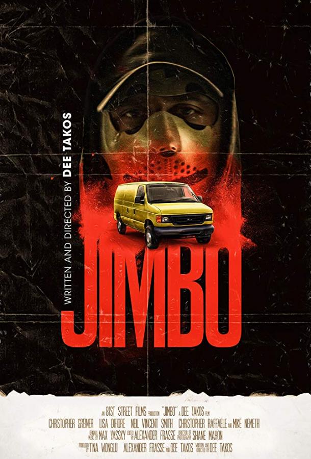 Джимбо (2018) 