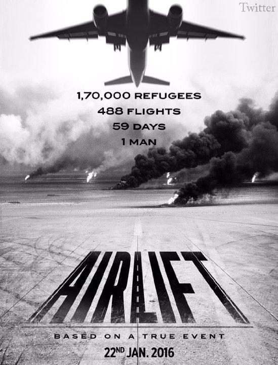 Воздушная перевозка (2016) 