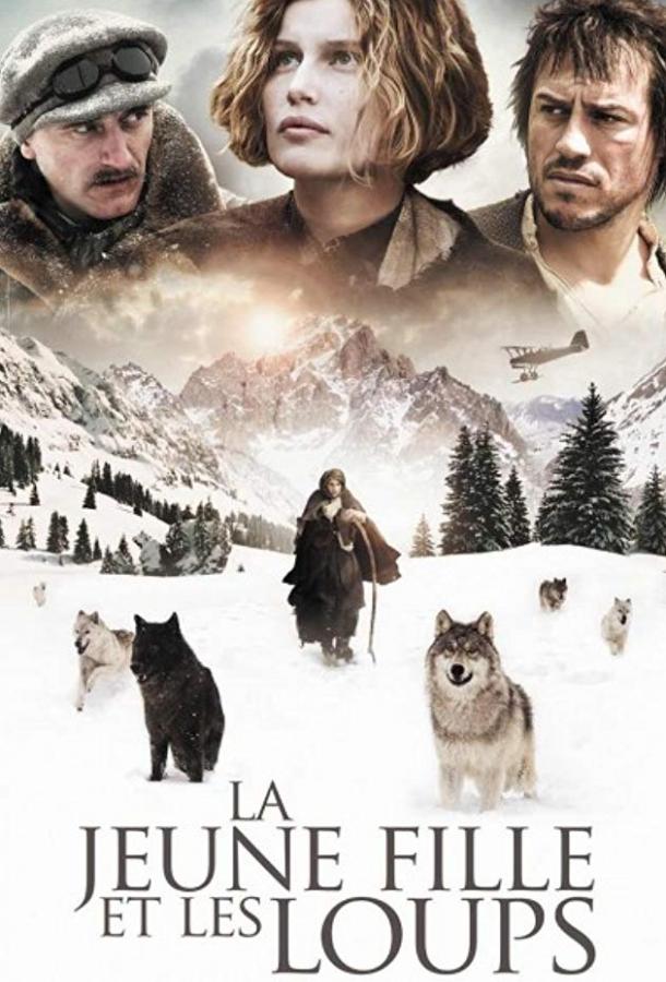 Девушка и волки (2008) 