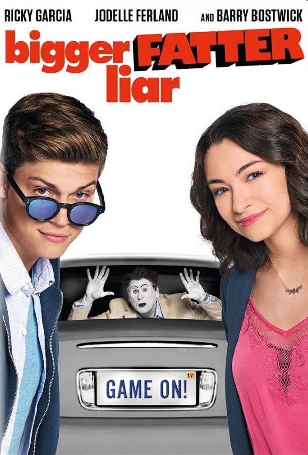 Большой толстый лгун 2 (2017) 
