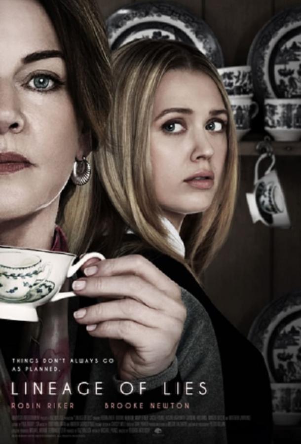 Сумасшедшая бабушка (2019) 