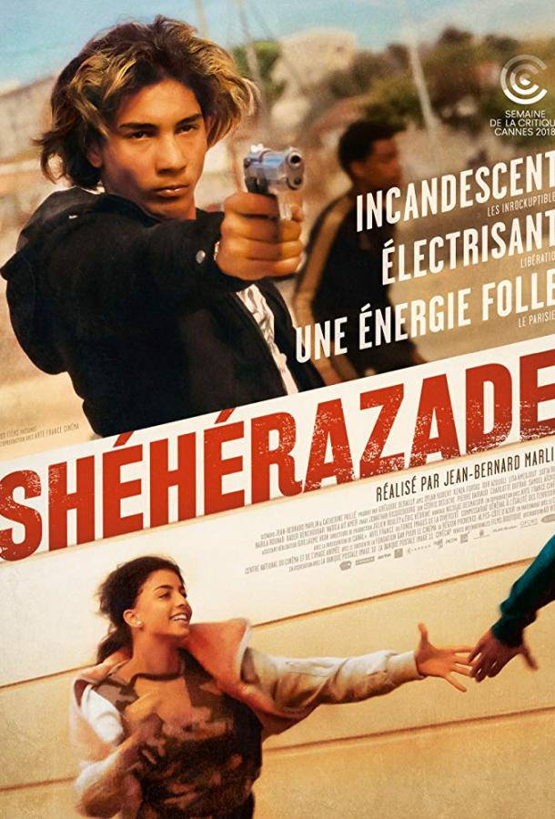 Шахерезада (2018) 
