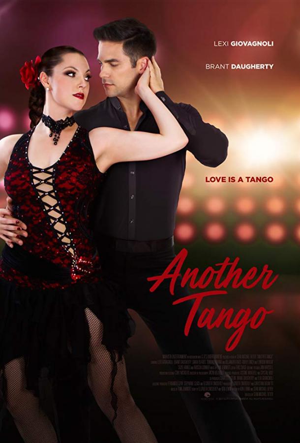 Еще одно танго (2018) 