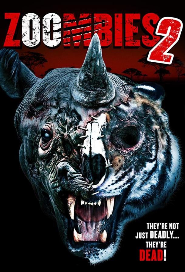 Зоозомби 2 (2019) 