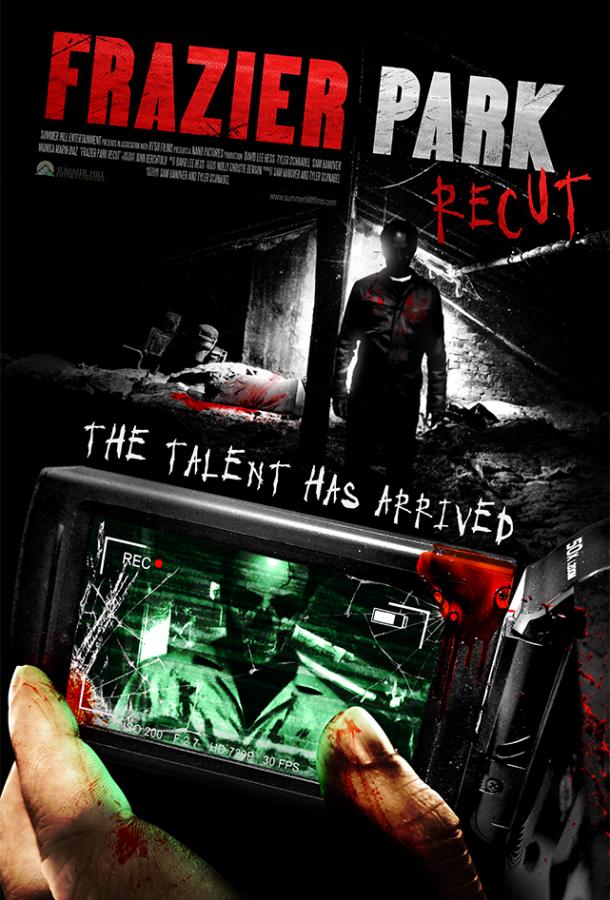 Фрейзер Парк (2017) 