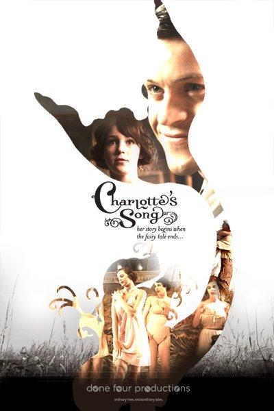 Песня Шарлотты (2015) 