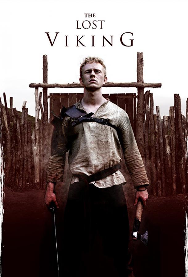 Последний викинг (2018) 