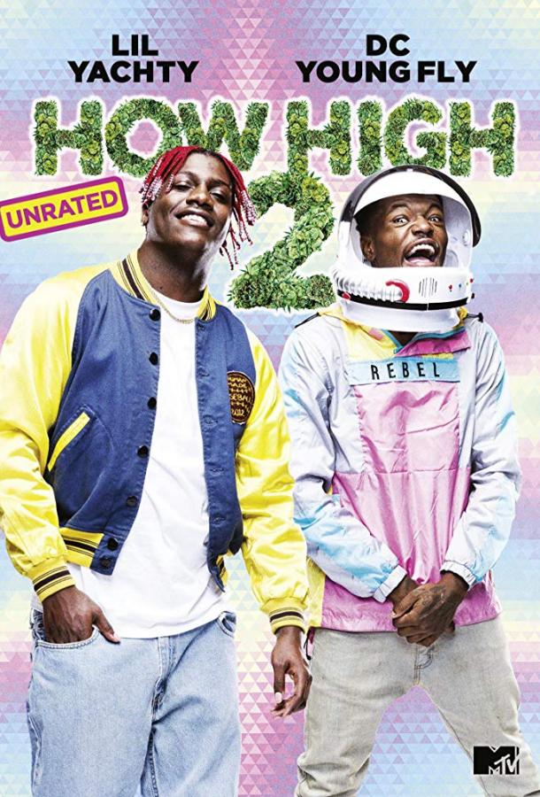 Торчки 2 (2019) 