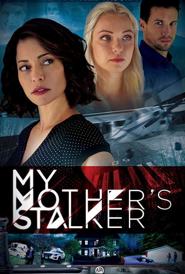 Навязчивый ухажер моей мамы (2019) 